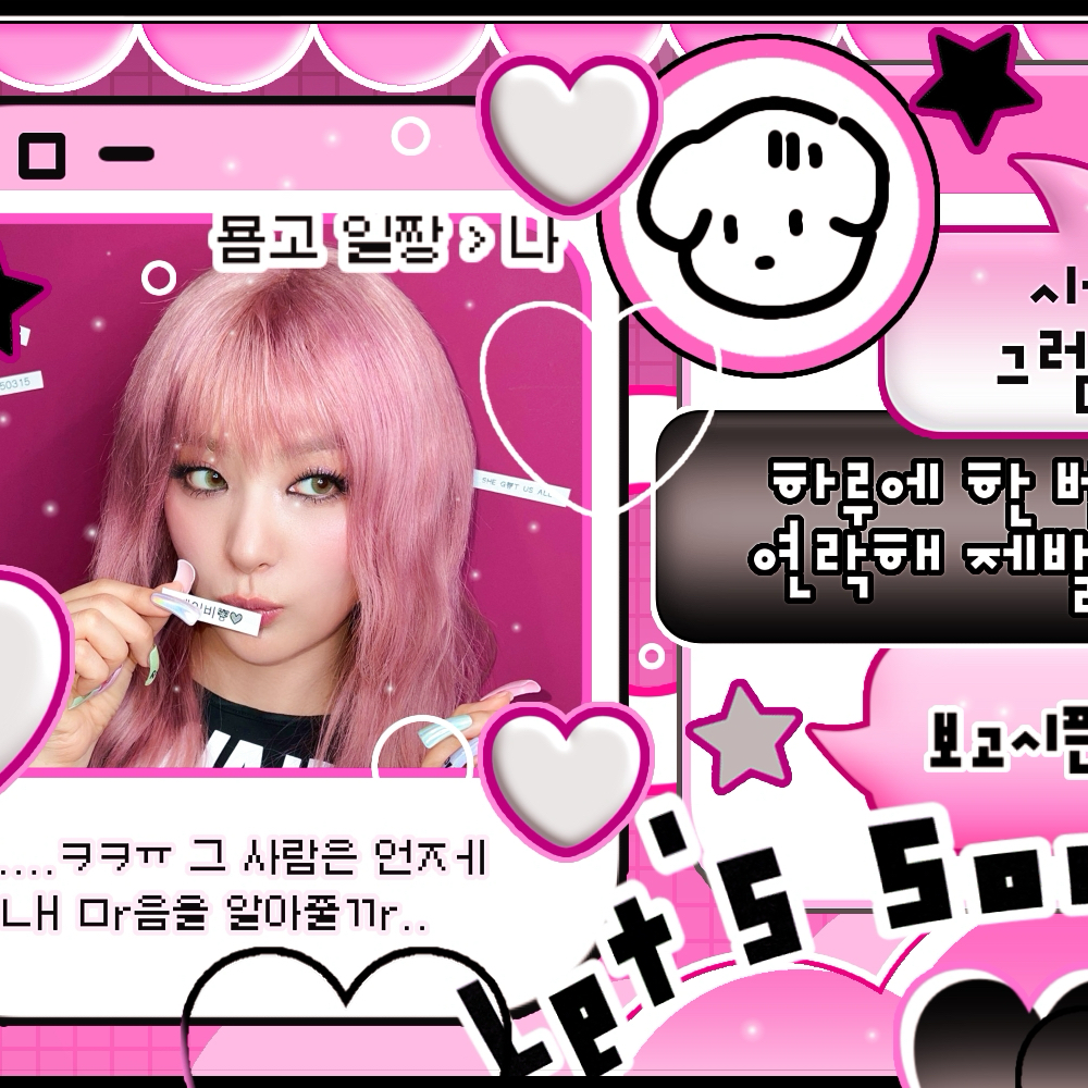 슬기 (레드벨벳)의 최신 사진