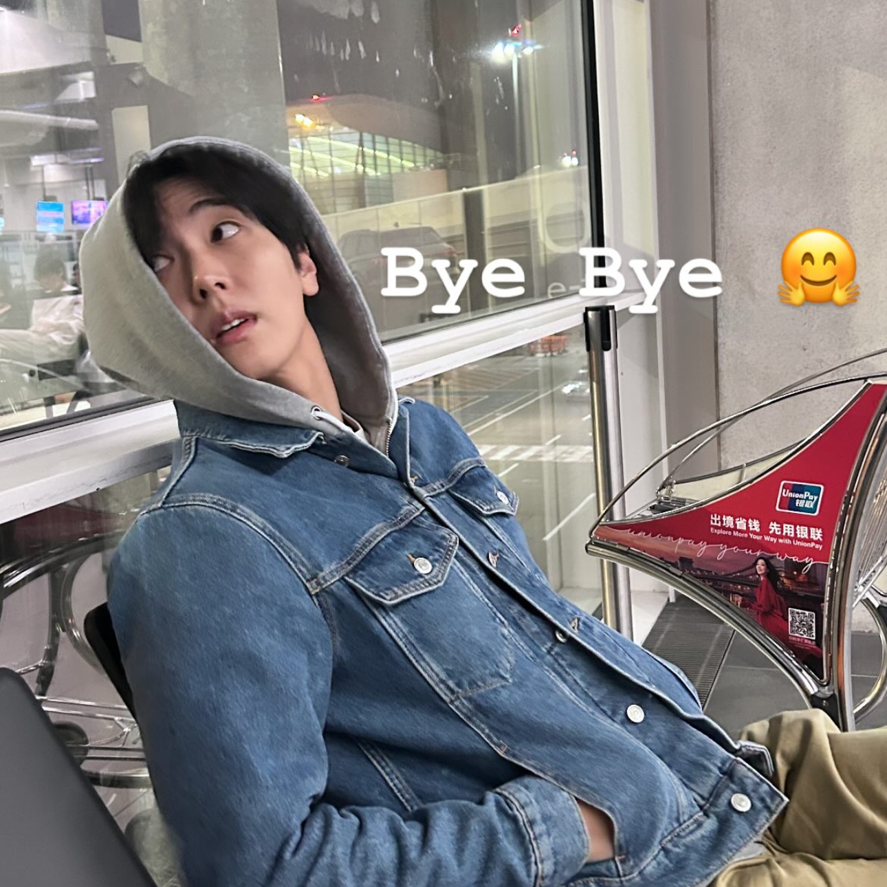 Recent activity shot of Jaeyoon (SF9)