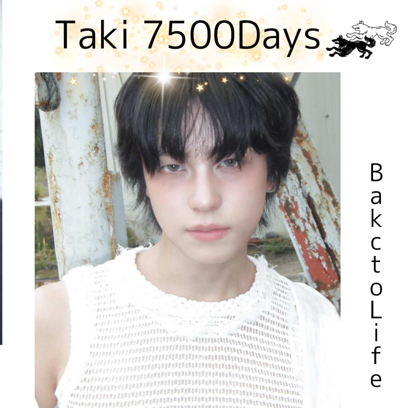 A moment captured by Harua (&TEAM)'s fan