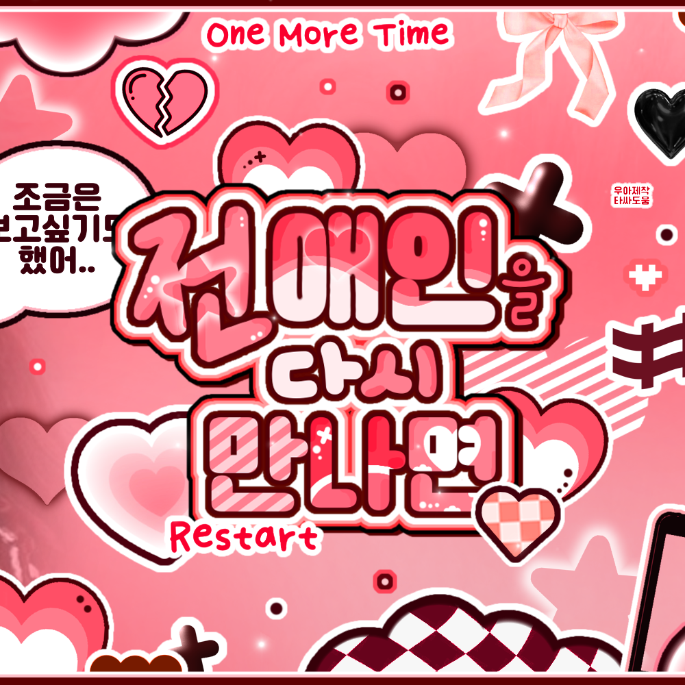 Behind-the-scenes cut of Huh Yunjin (LE SSERAFIM)