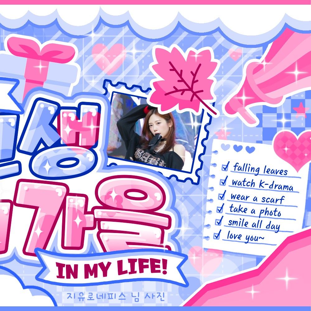 Behind-the-scenes cut of JI U (DREAMCATCHER)