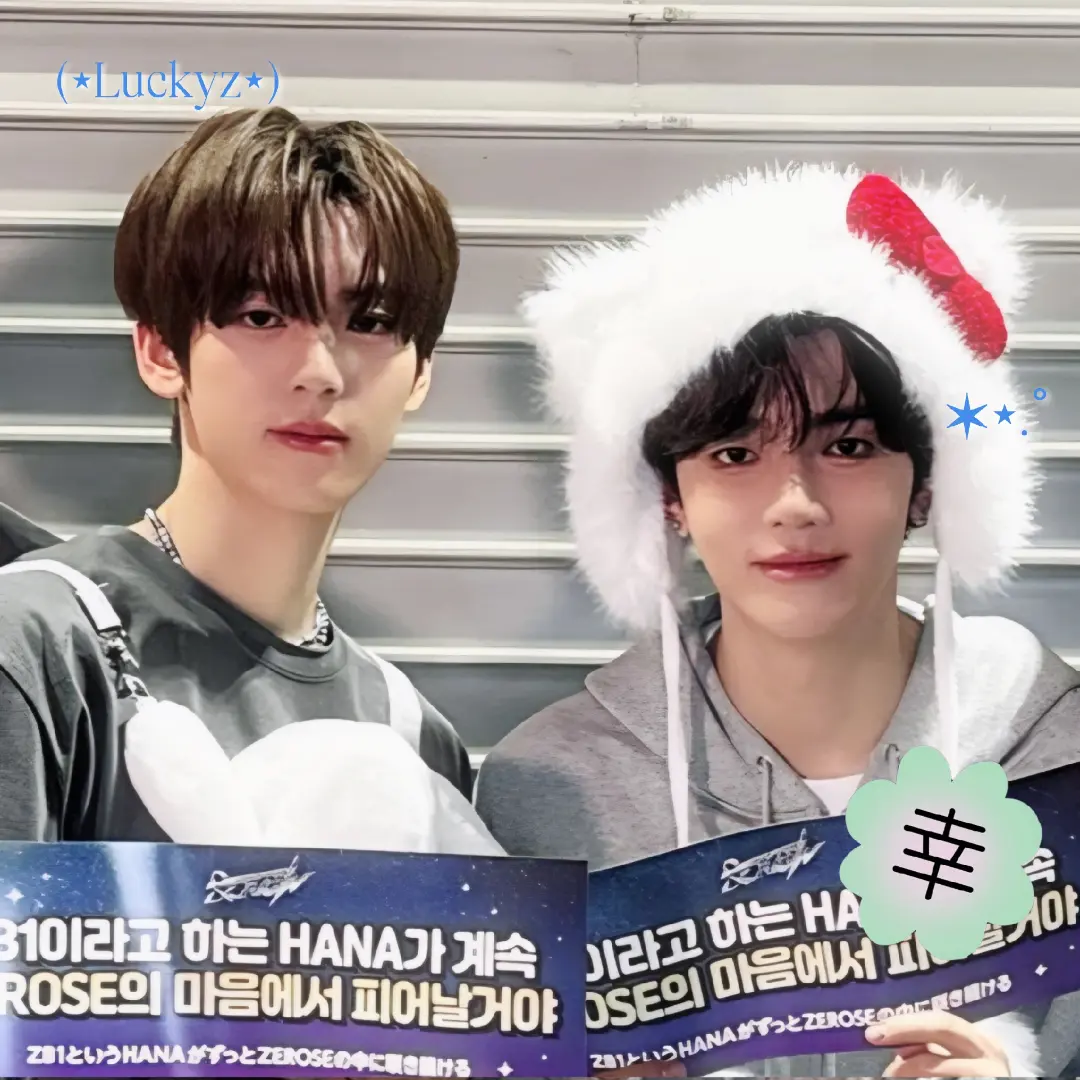 A moment captured by ZEROBASEONE's fan