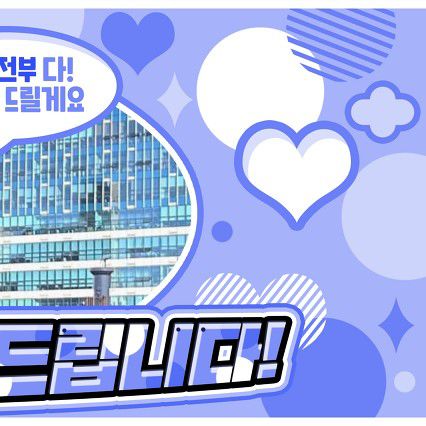 Behind-the-scenes cut of Chuu