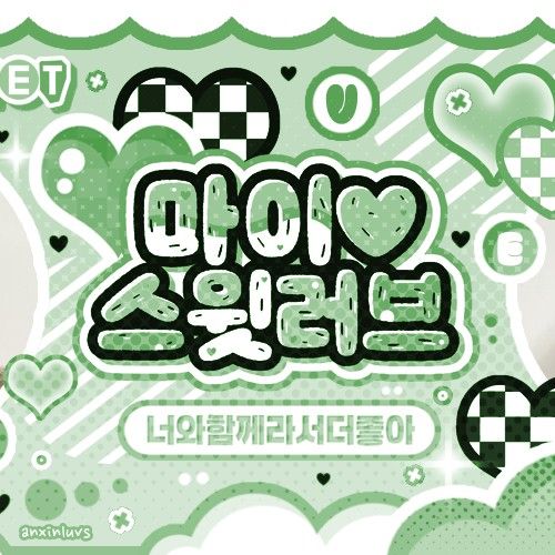 A moment captured by Eunchan (TEMPEST)'s fan