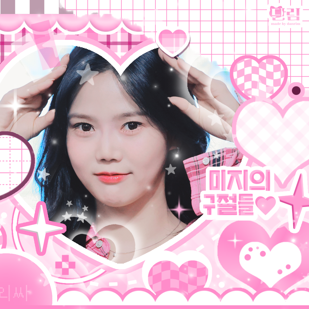 Recent activity shot of Hyojung (OH MY GIRL)