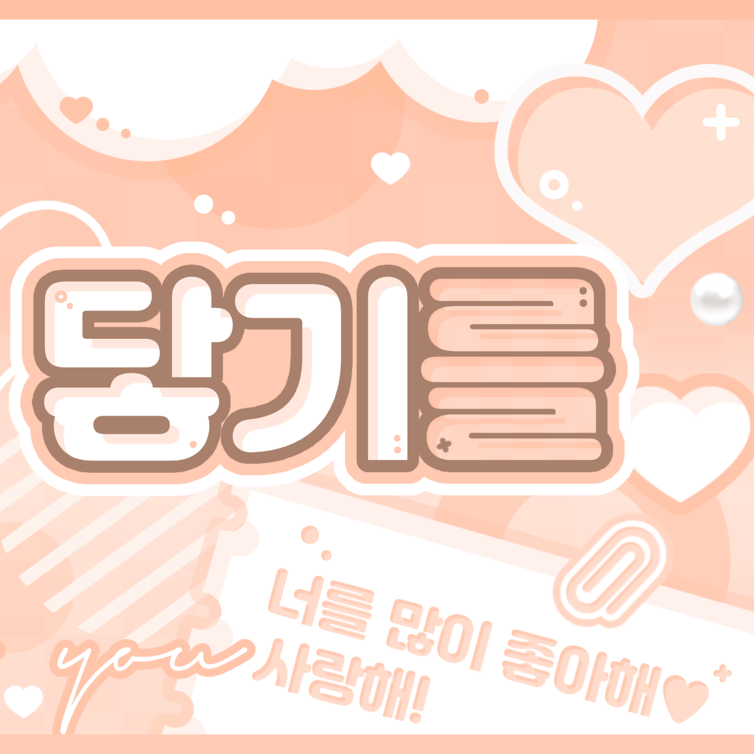 A moment captured by ZEROBASEONE's fan