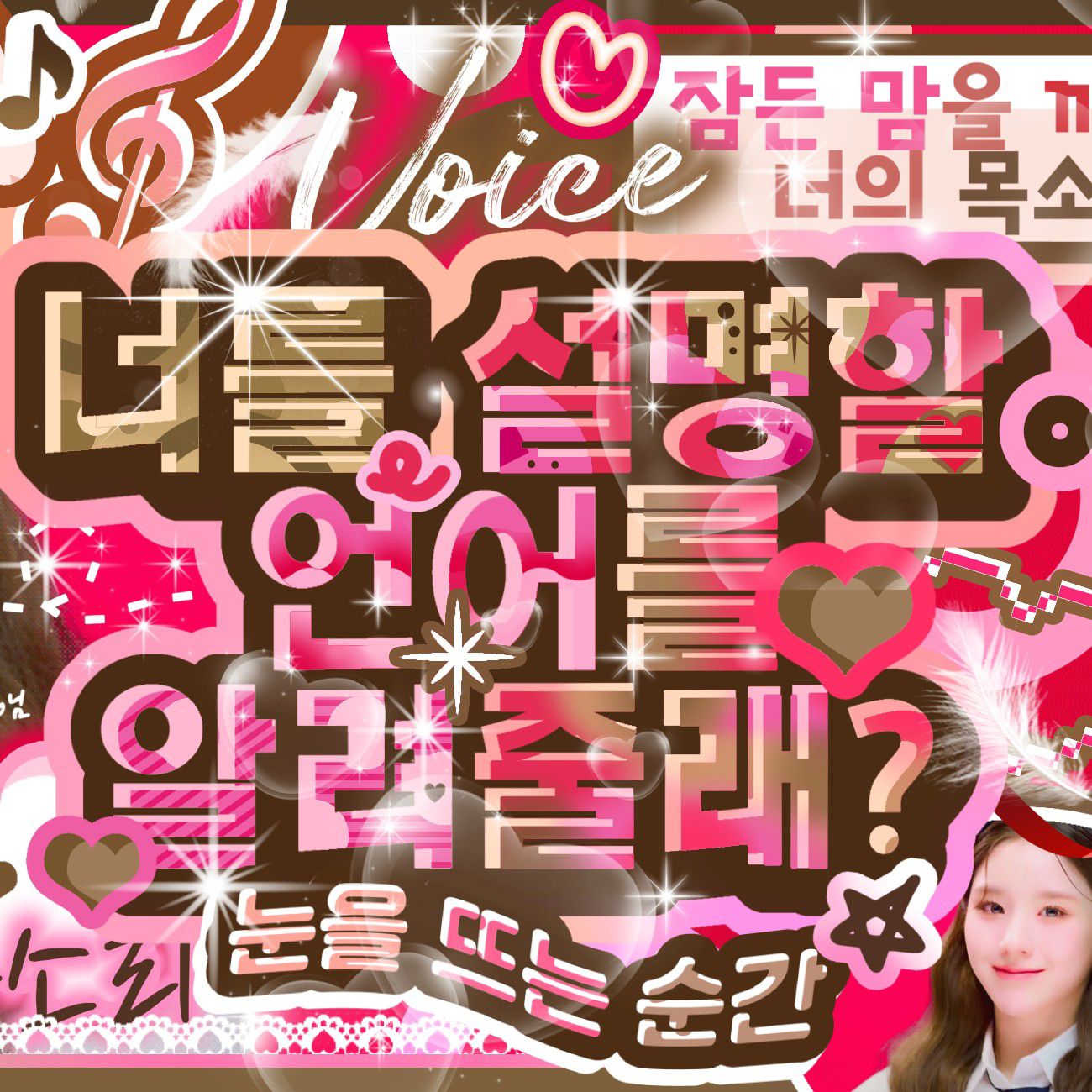 Latest photo of HeeJin (ARTMS)