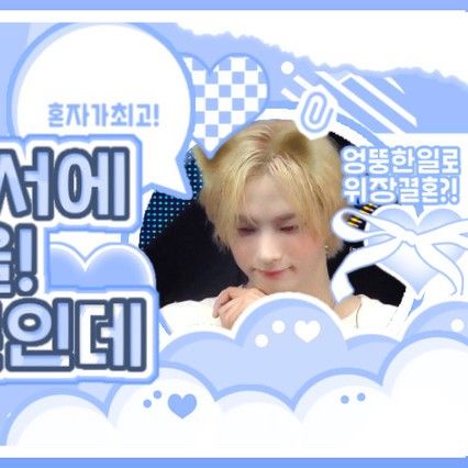 성호 (BOYNEXTDOOR) 팬이 찍은 순간