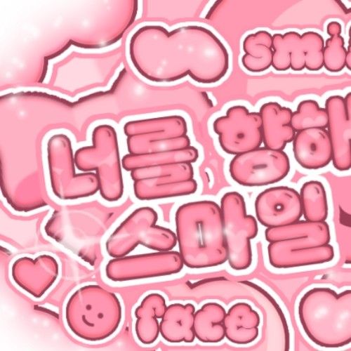 Latest photo of Carmen (Hearts2Hearts)