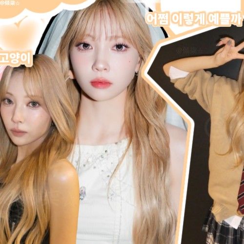 Mayuka (NiziU)的最新活動照片