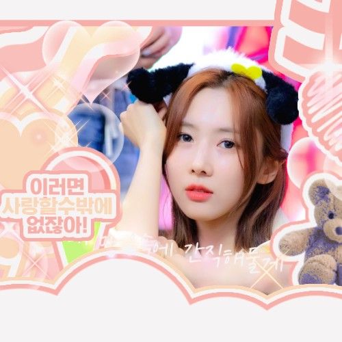 Latest photo of Yoohyeon (DREAMCATCHER)