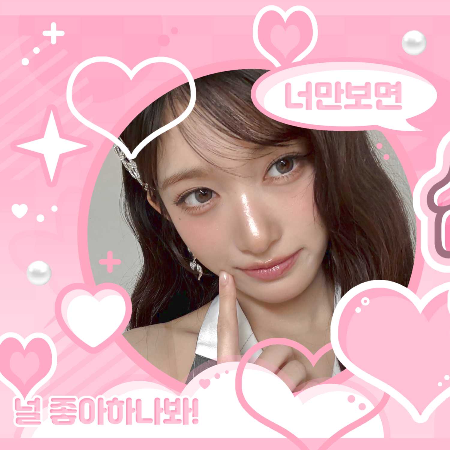 A moment captured by Leeseo (IVE)'s fan