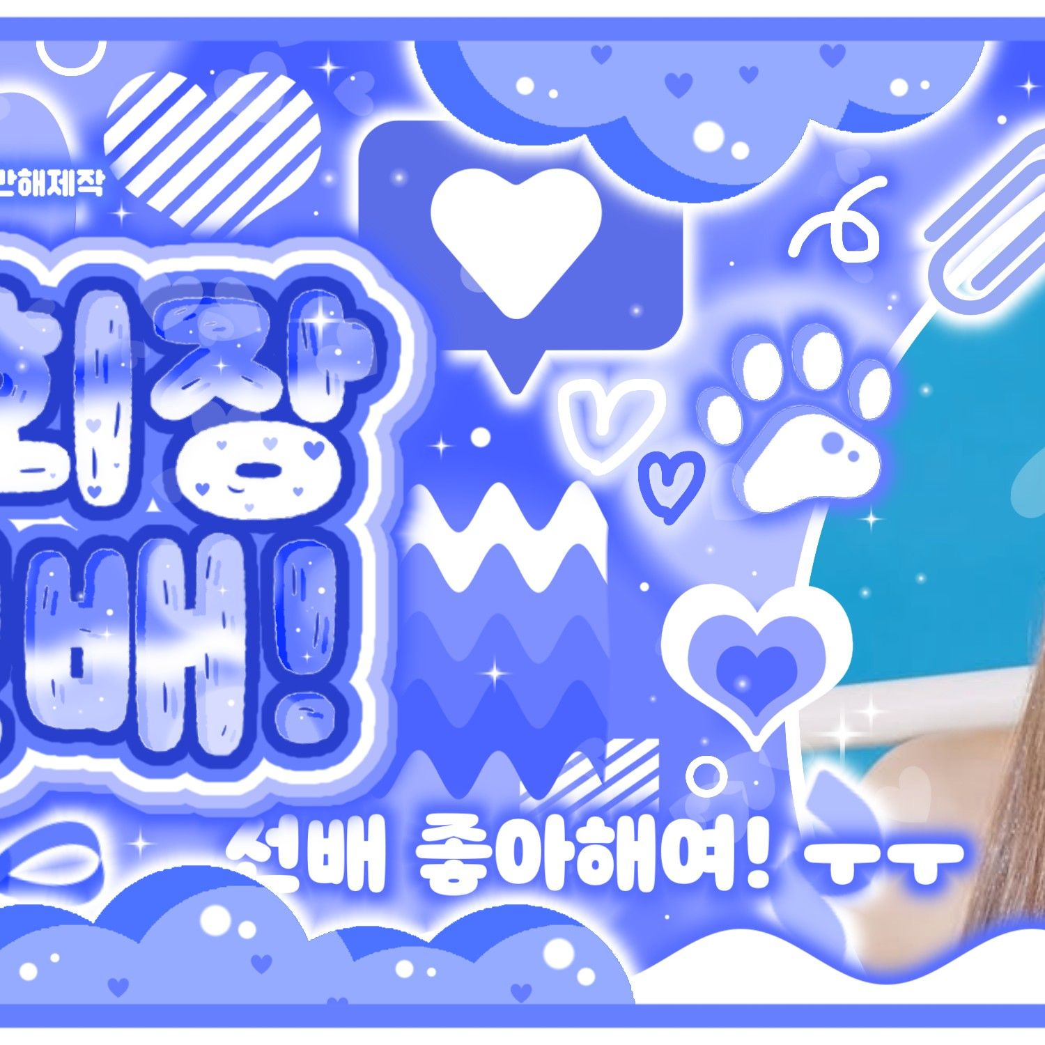 Behind-the-scenes cut of TWICE