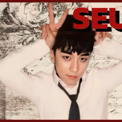 Latest photo of Seungri