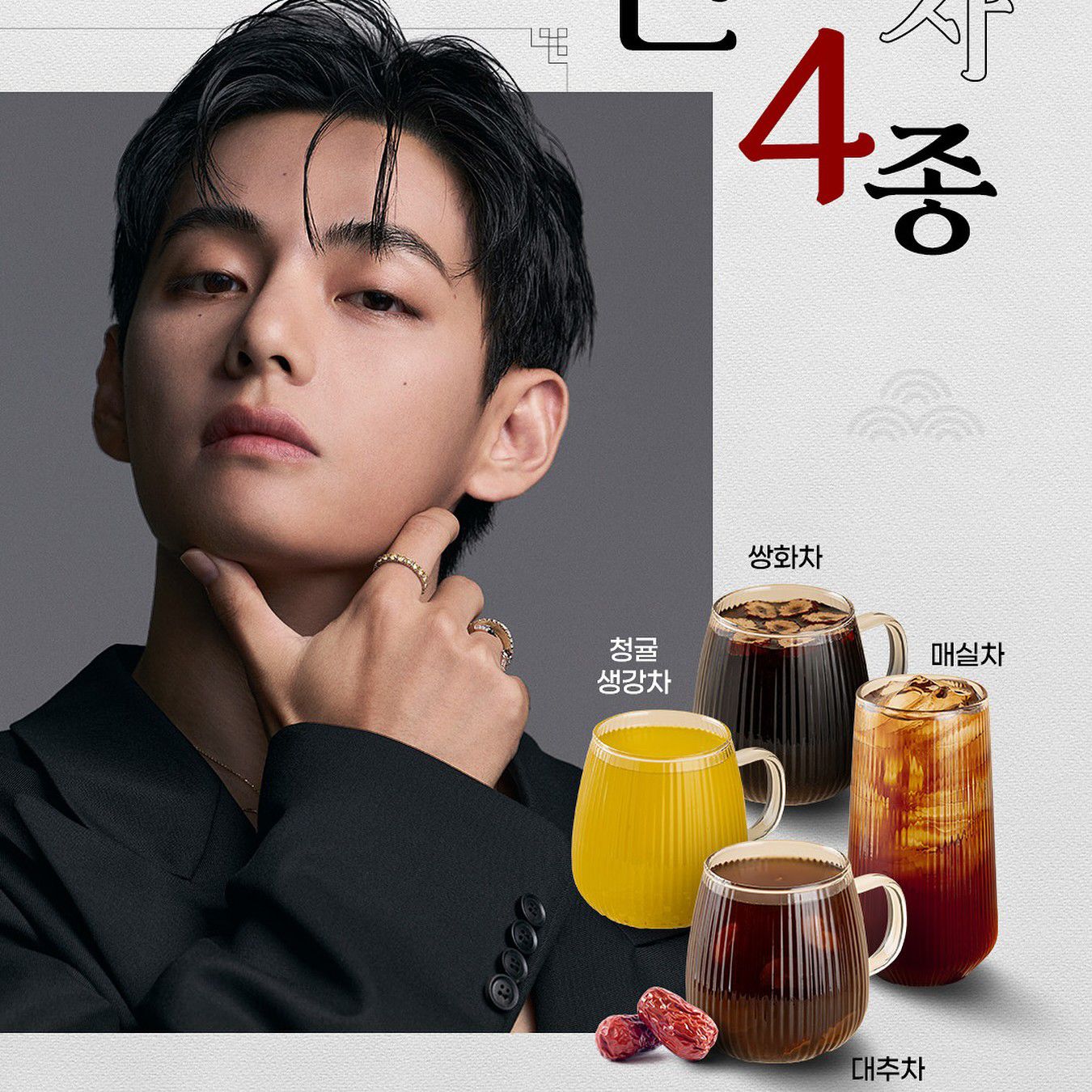 Foto terbaru V (BTS)