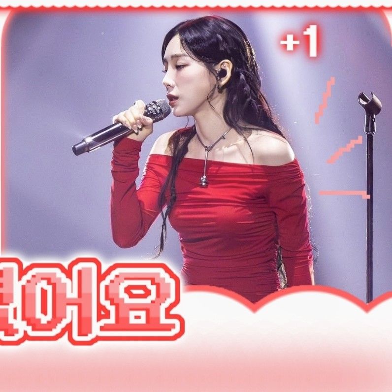 A moment captured by Taeyeon (Girls' Generation)'s fan