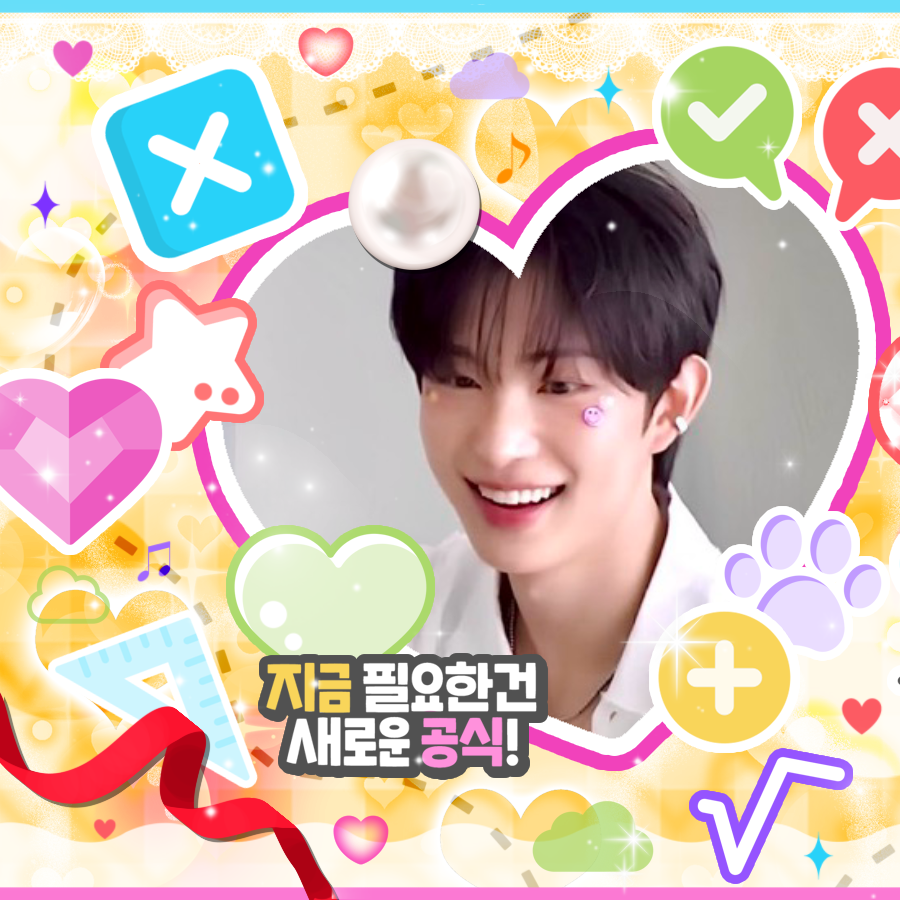 Recent activity shot of Kim Geonwoo (ALPHA DRIVE ONE)