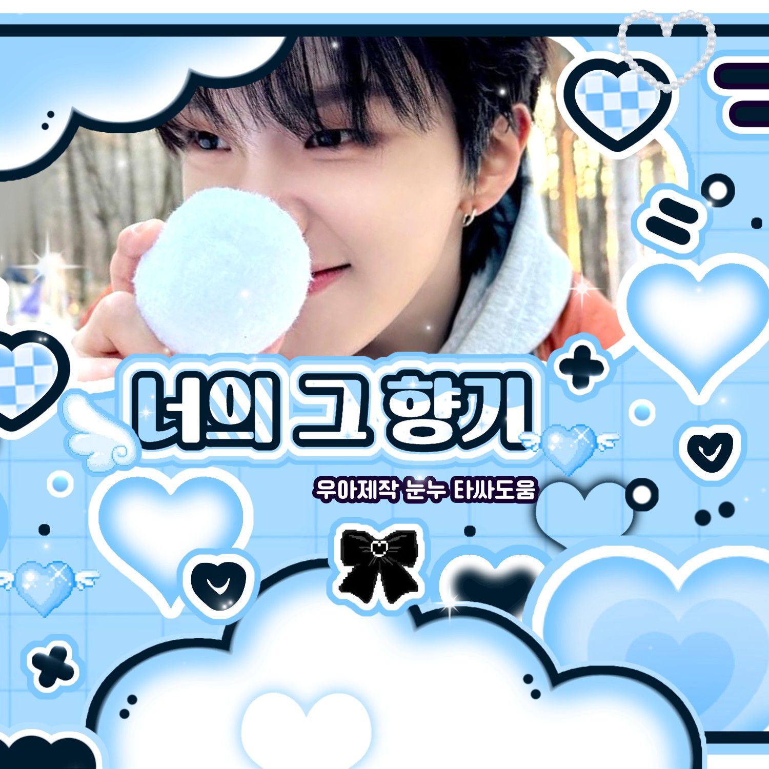 雲鶴 (BOYNEXTDOOR)粉絲拍下的瞬間