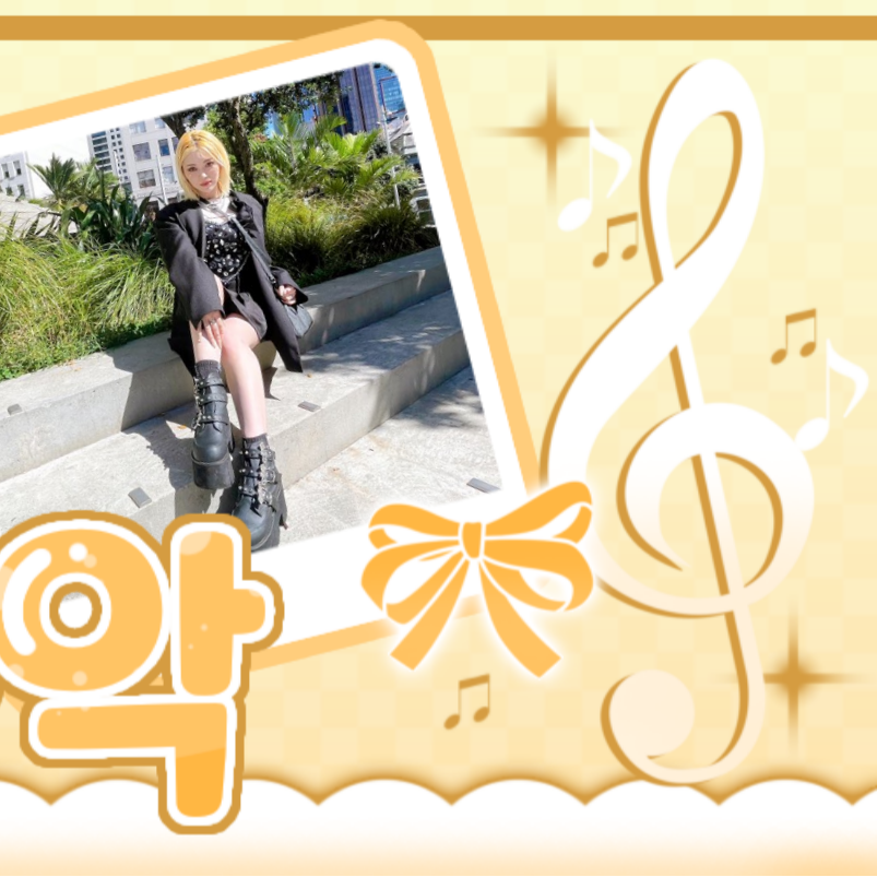 AleXa粉絲拍下的瞬間