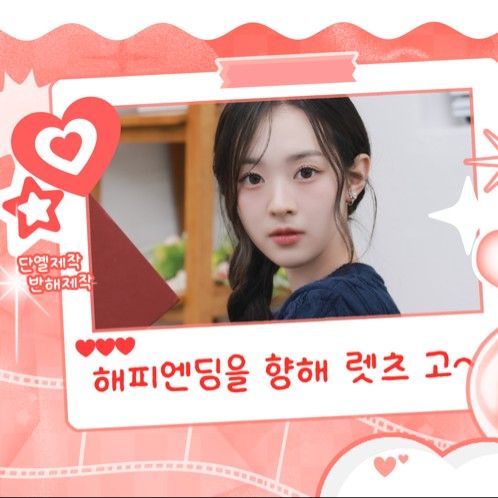 Recent activity shot of Kim Soomin (tripleS)