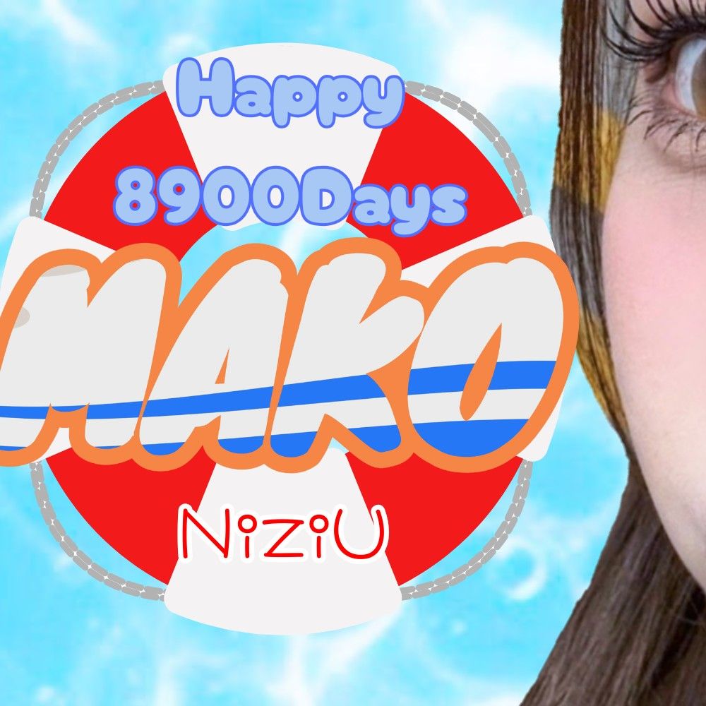 Behind-the-scenes cut of Maya (NiziU)