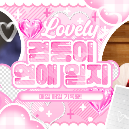 Latest photo of Apink