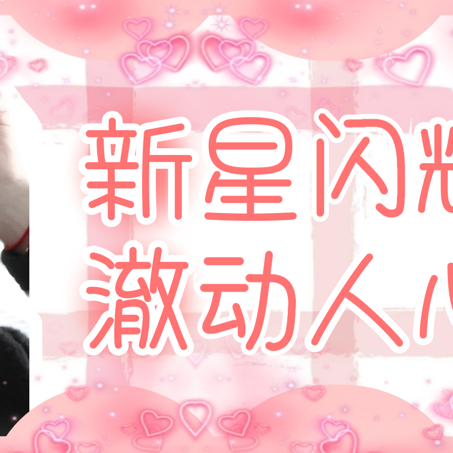 Behind-the-scenes cut of Xin Che (POLARIX)