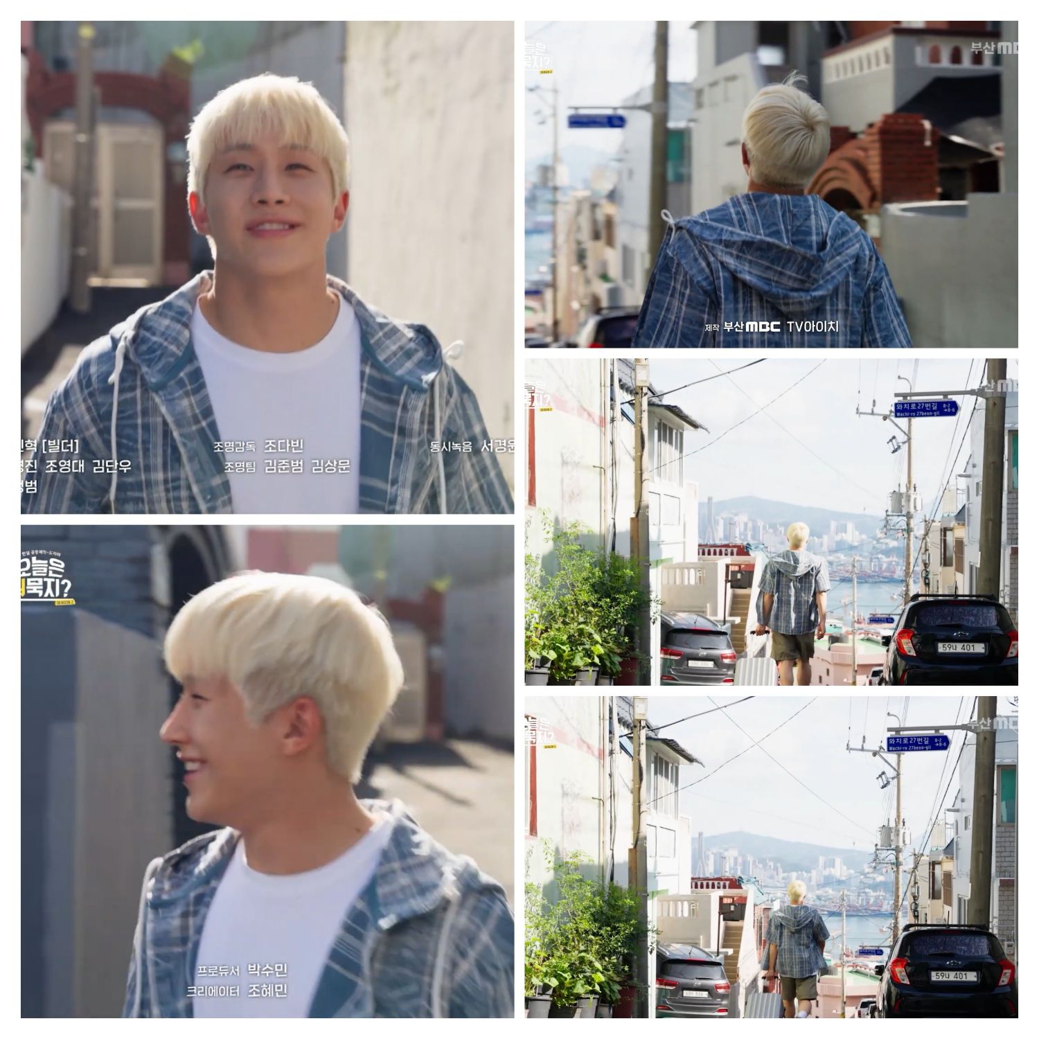 Behind-the-scenes cut of Jinjin (ASTRO)