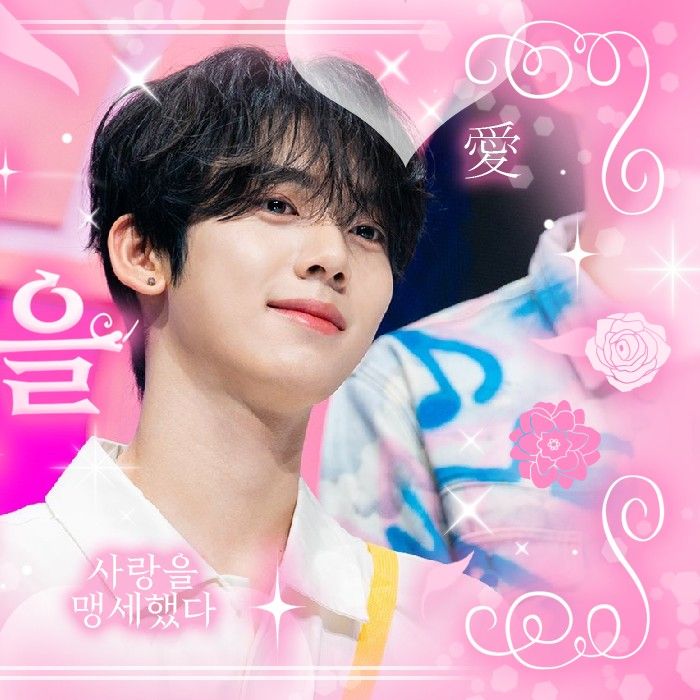 Latest photo of Han Yujin (ZEROBASEONE)