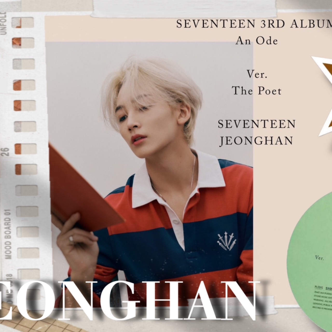 ジョンハン (SEVENTEEN)の舞台裏ショット