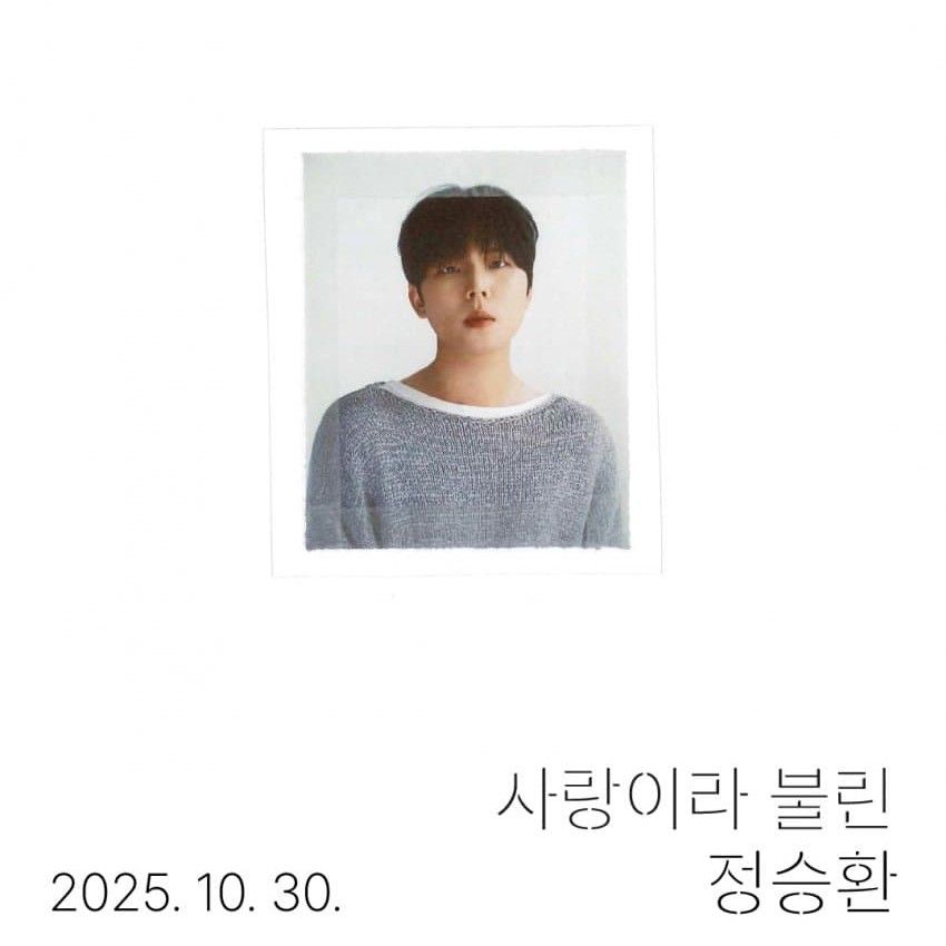 Behind-the-scenes cut of Jung Seunghwan