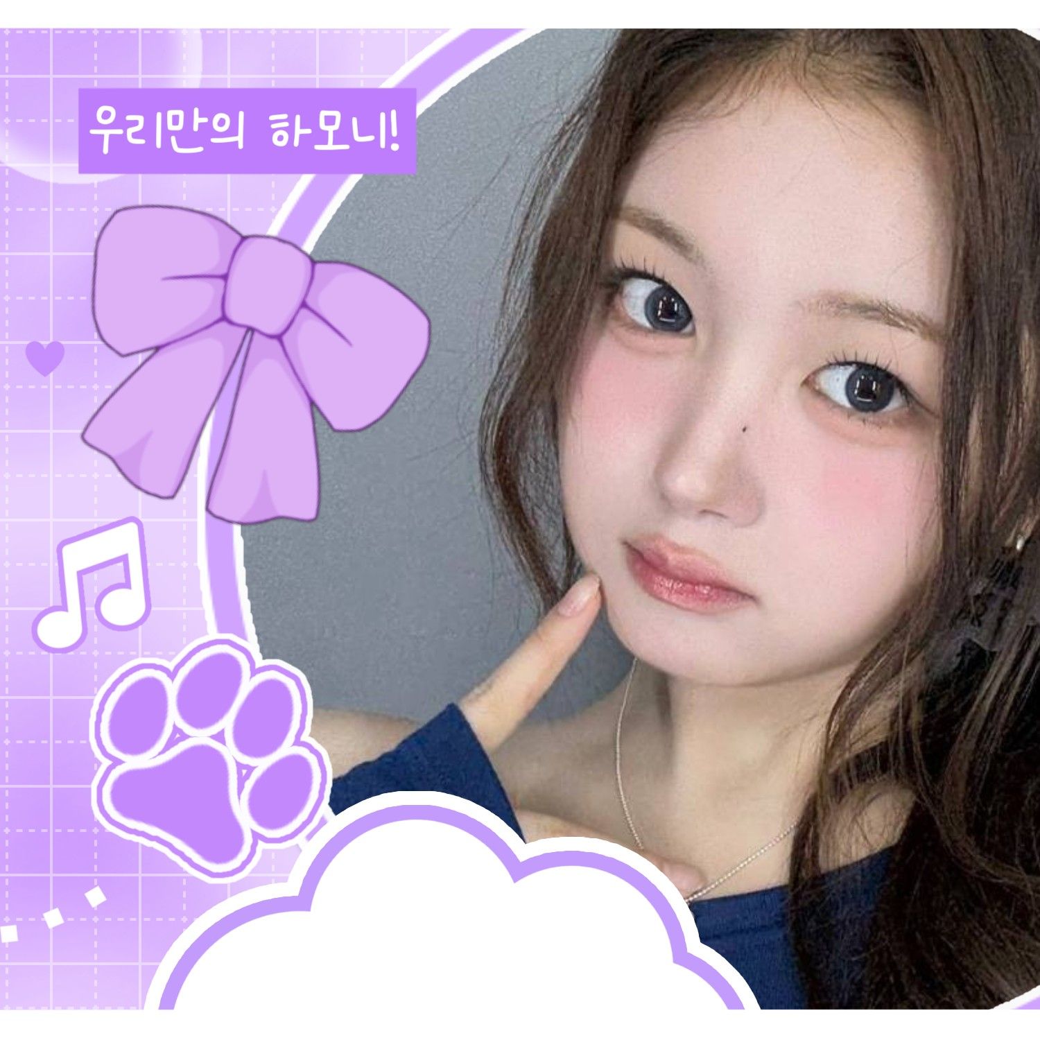 Recent activity shot of Joobin (tripleS)