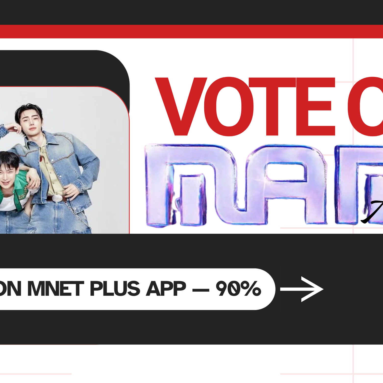 ENHYPEN의 비하인드 컷