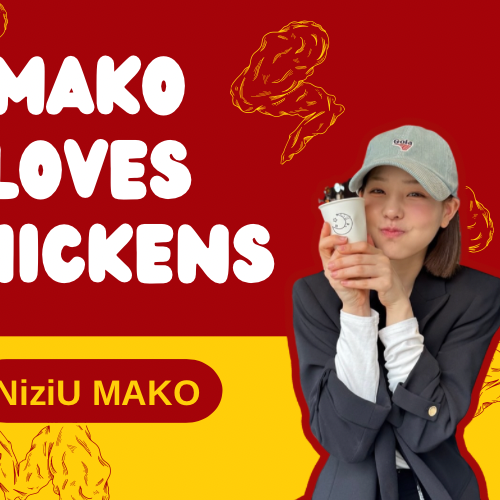 Latest photo of Mako (NiziU)