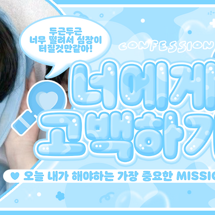 Latest photo of Sakuya (NCT WISH)