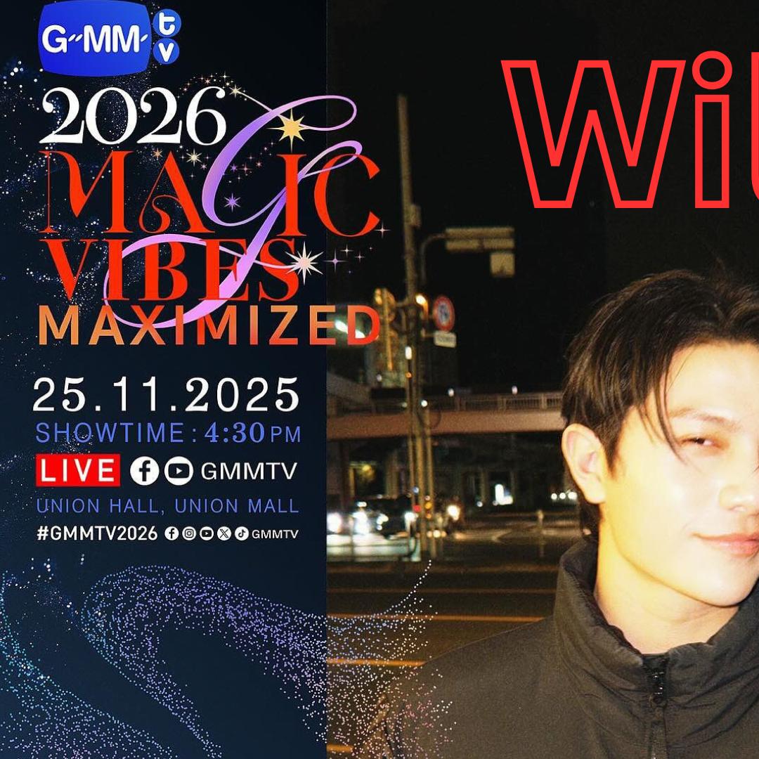 A moment captured by William (LYKN)'s fan