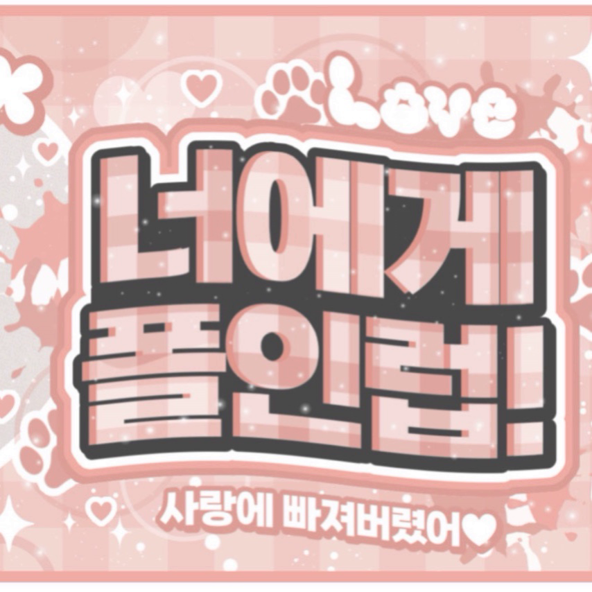 레드벨벳의 비하인드 컷