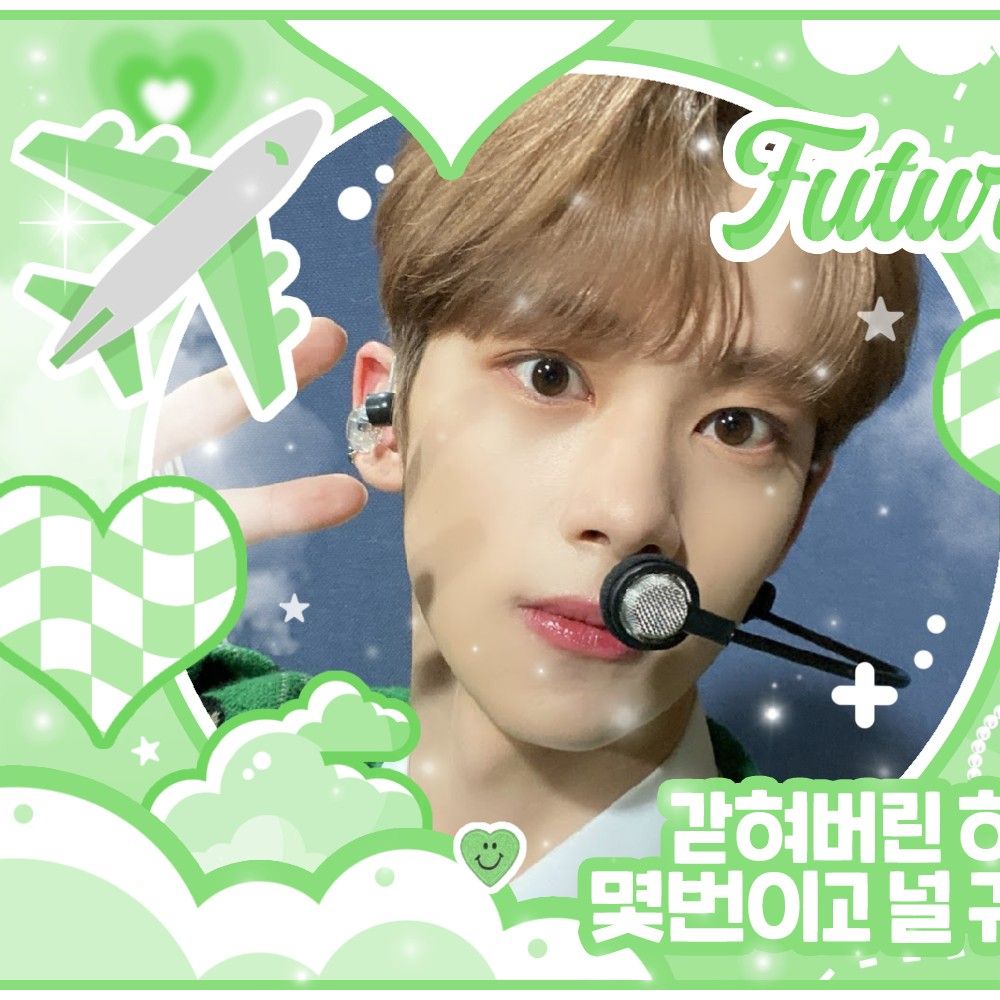 Recent activity shot of YOUNITE