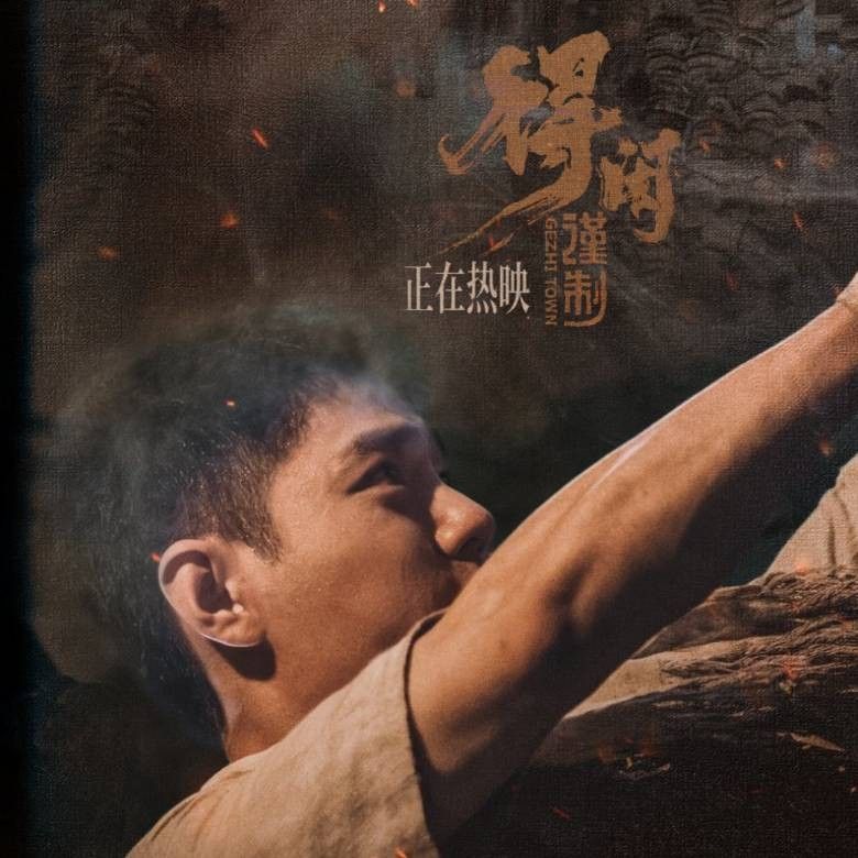 肖戦の最近の活動写真