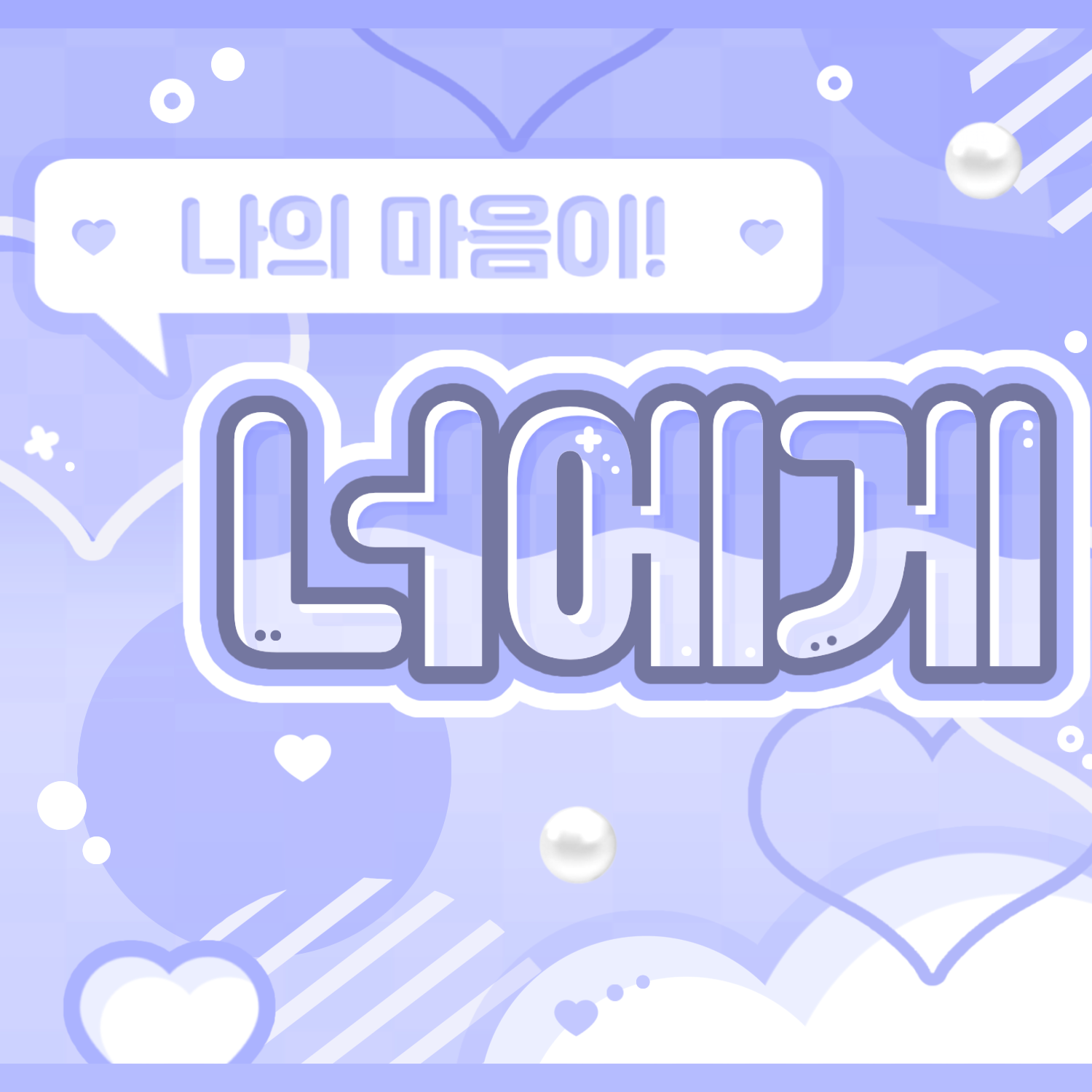 A moment captured by ZEROBASEONE's fan