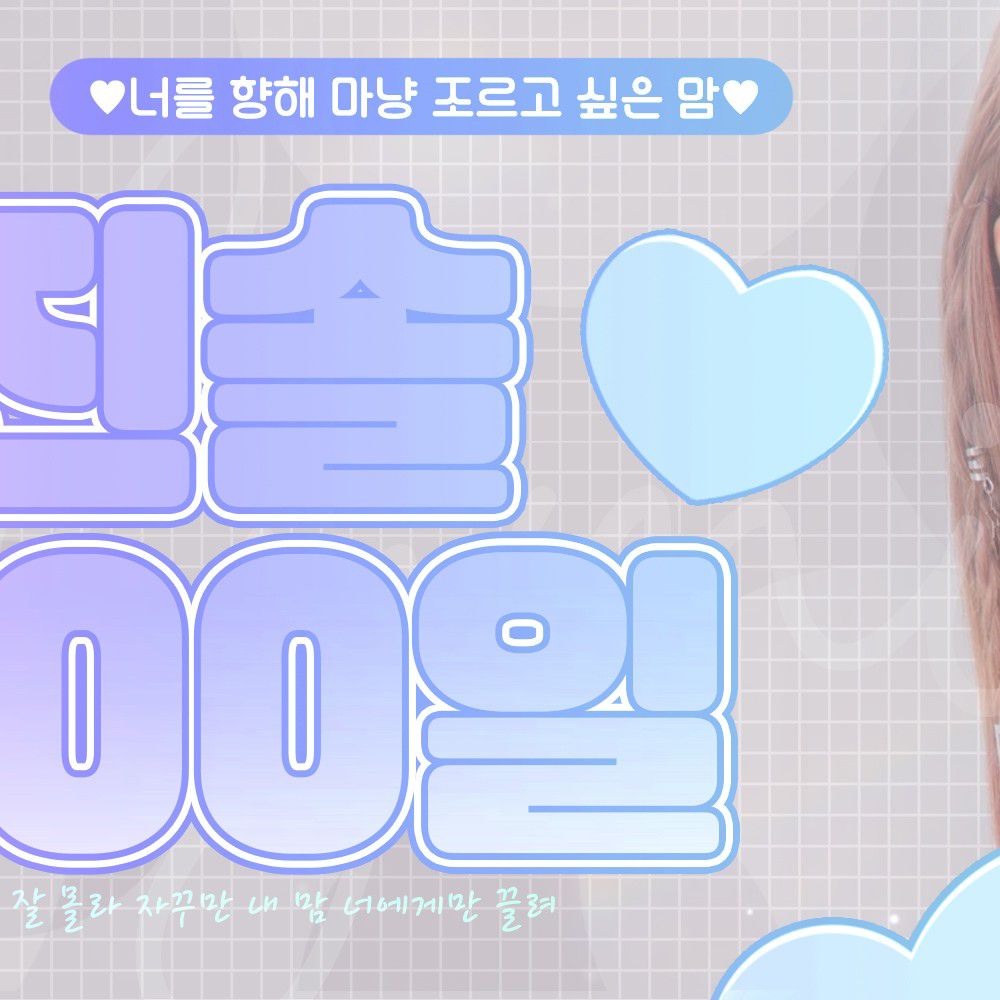 Recent activity shot of LOONA
