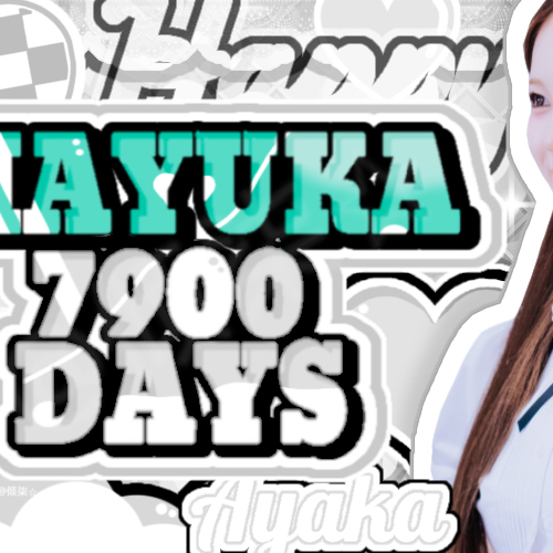 Ayaka (NiziU)的幕後花絮