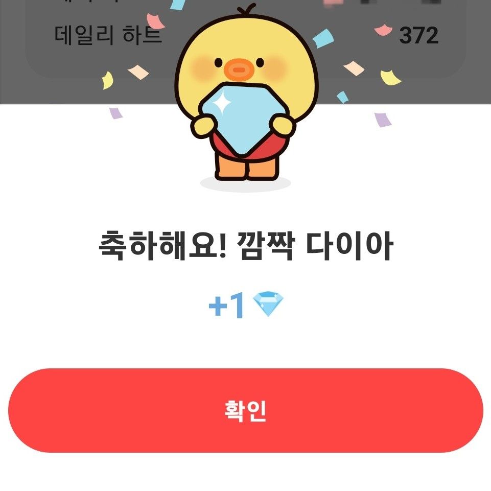 A moment captured by Junhyeok (TNX)'s fan