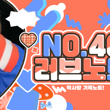 Recent activity shot of New (THE BOYZ)