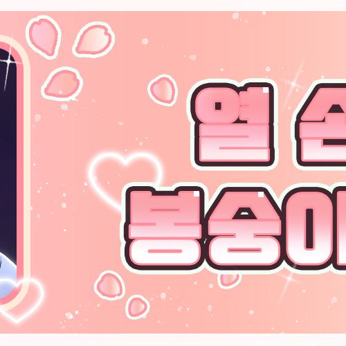 Recent activity shot of Eunho (PLAVE)