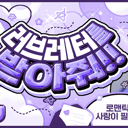 Recent activity shot of Choerry (ARTMS)