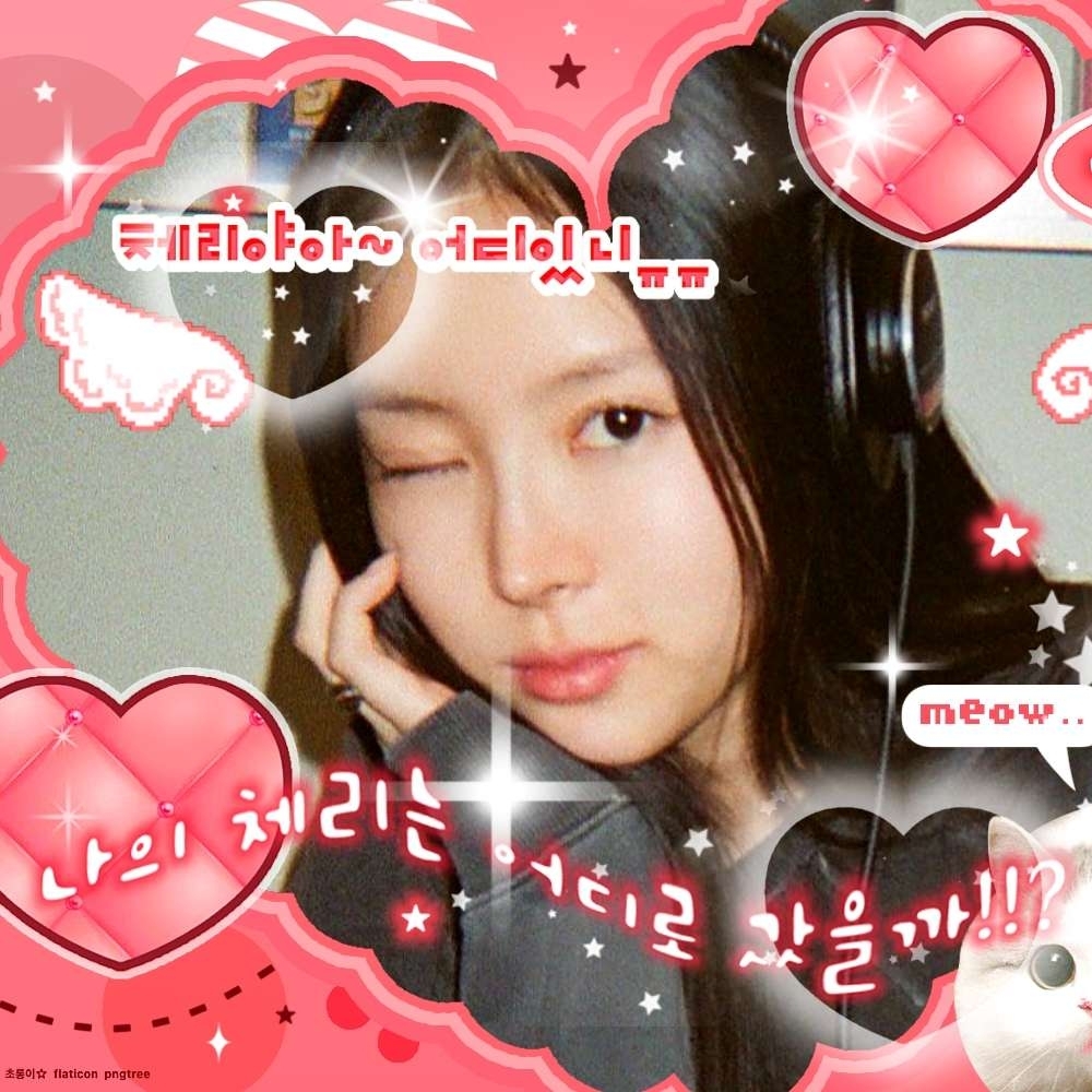 A moment captured by Narin (MEOVV)'s fan