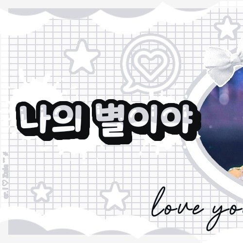 モモ (TWICE)の舞台裏ショット