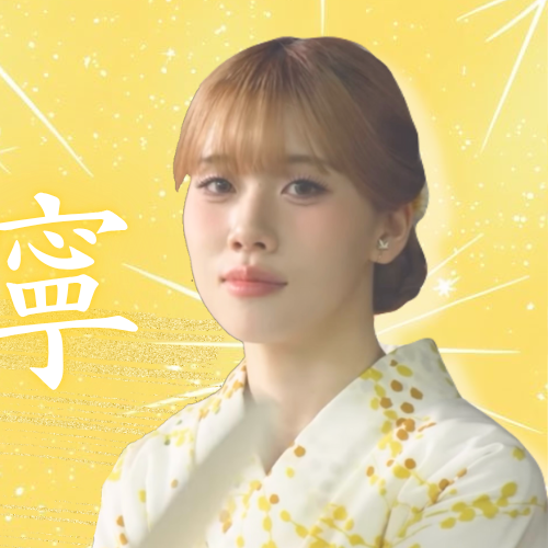 高见文宁 (ME:I)粉丝拍下的瞬间