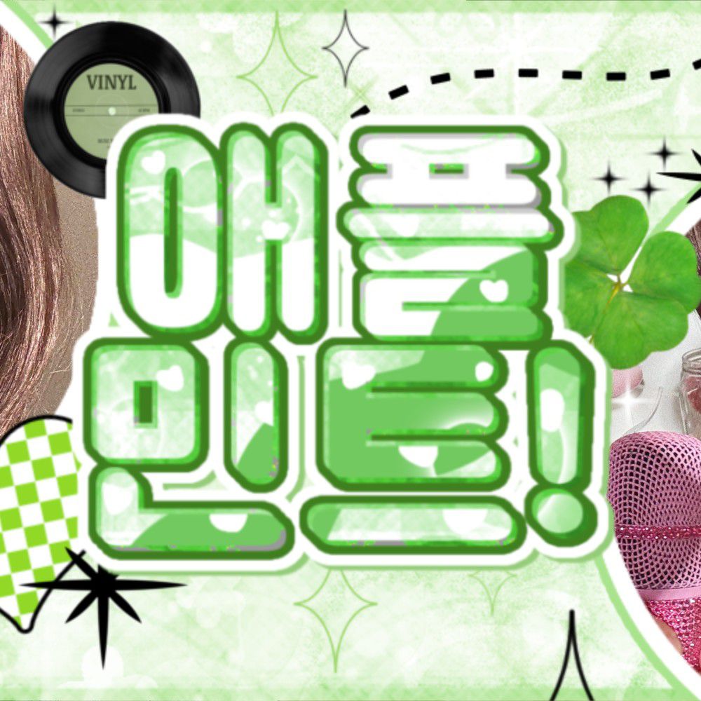 Latest photo of Choi Yena